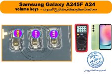 volume keys and power Key diode values.jpg