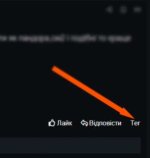 Tag user