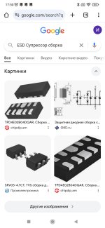 Screenshot_2024-11-12-17-50-49-343_com.android.chrome.jpg