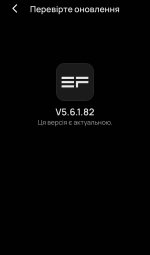 App Version.jpg