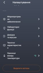 Settings.jpg