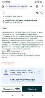 Screenshot_2024-12-26-23-52-24-237_com.android.chrome.jpg