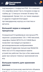 snapshot_kvshop.com.ua_1735466324843.png