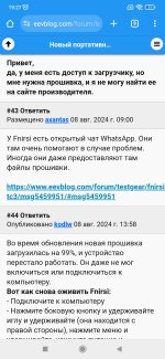 Screenshot_2024-12-30-19-27-26-611_com.android.chrome.jpg