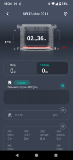 Screenshot 20250103 183428 Screenshot 20250103 183428