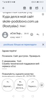 Screenshot_20250527_092110_com.google.android.gm.jpg