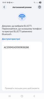 Screenshot_20250804_130105_BLUETTI.jpg