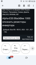 Screenshot_20250625-183058.png