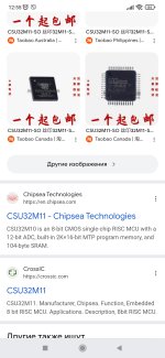 Screenshot_2025-11-22-12-55-31-401_com.android.chrome.jpg