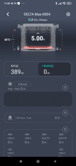 Screenshot_2025-12-01-17-08-22-960_com.ecoflow.jpg