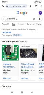 Screenshot_2026-01-05-21-21-30-791_com.android.chrome.jpg