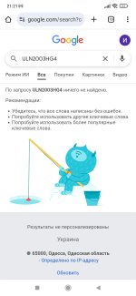 Screenshot_2026-01-05-21-21-38-043_com.android.chrome.jpg