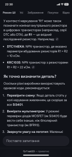 IMG_6725.png