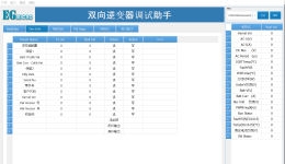 Screenshot_222.png