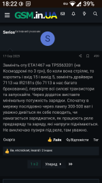 Screenshot_20260301-182231_Chrome.png