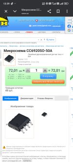 Screenshot 2026 03 07 13 39 07 631 comandroidchrome