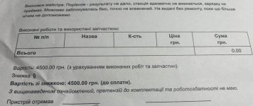 IMG_1343.jpeg