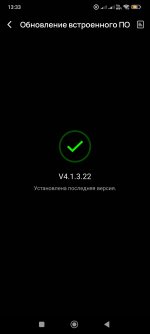 Screenshot_2026-03-22-13-33-04-421_com.ecoflow.jpg