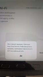 изображение_viber_2026-05-19_10-46-03-825.jpg
