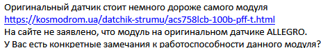 1780429541020
