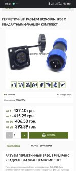 Screenshot_2026-06-19-10-51-59-730_com.android.chrome.jpg