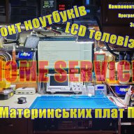 Костянтин Гапон
